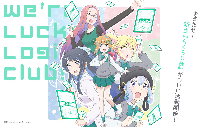 ll_rakurojibu2_header