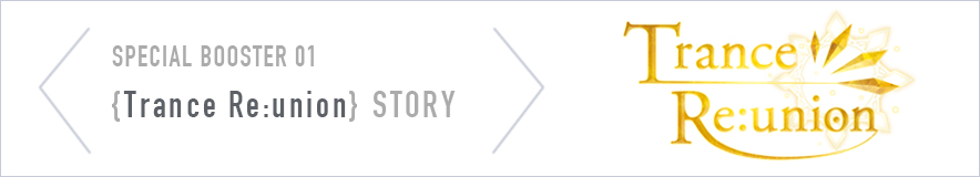  SPB01 ストーリー