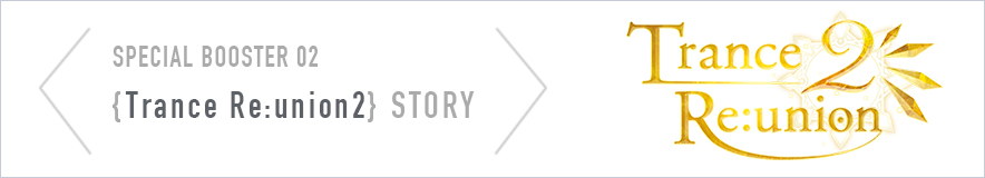  SPB02 ストーリー