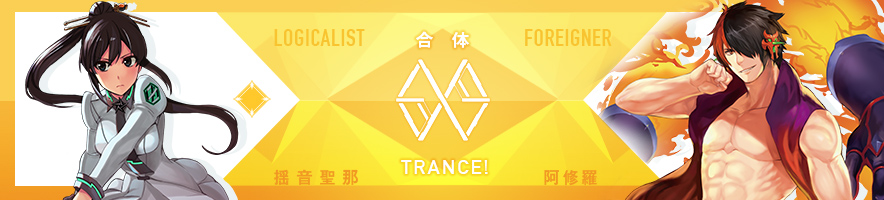 揺音 聖那 & 阿修羅