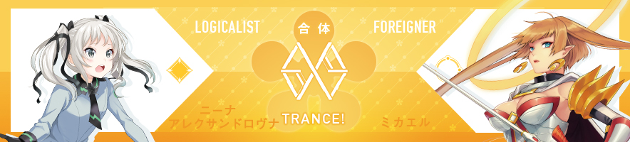  ニーナ・アレクサンドロヴナ & ミカエル