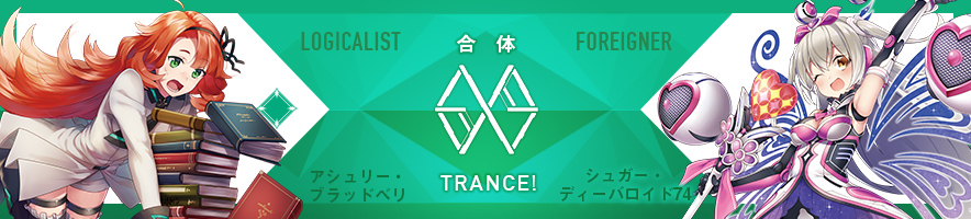  アシュリー・ブラッドベリ & シュガ-・ディーバロイド741