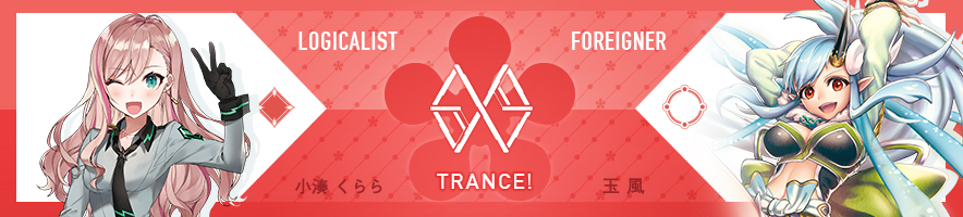  小湊 くらら & 玉風【前編】