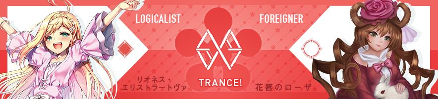  リオネス・エリストラートヴァ & 花唇のローザ