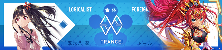  五六八 葵 & トール