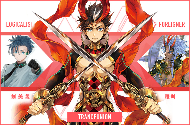  剣 美親 & 羅刹