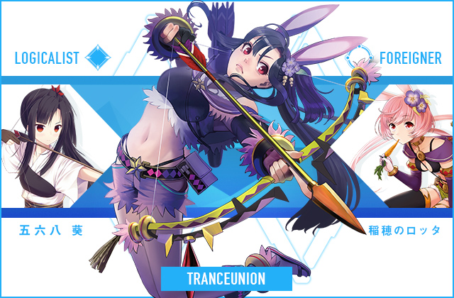  五六八 葵 & 稲穂のロッタ