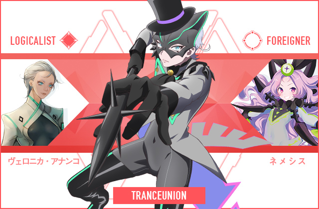  ヴェロニカ・アナンコ & ネメシス