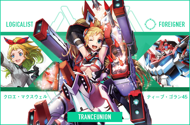  クロエ・マクスウェル & ティーブ・ゴラン45