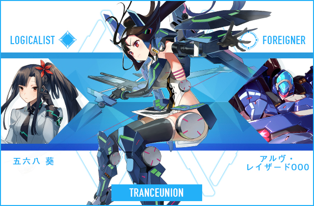  五六八 葵 & アルヴ・レイザード000