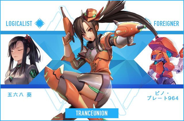  五六八 葵 & ピノ・プレート964