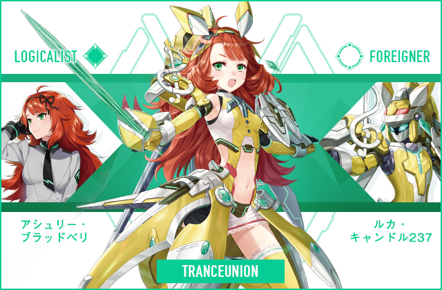  アシュリー・ブラッドベリ & ルカ・キャンドル237