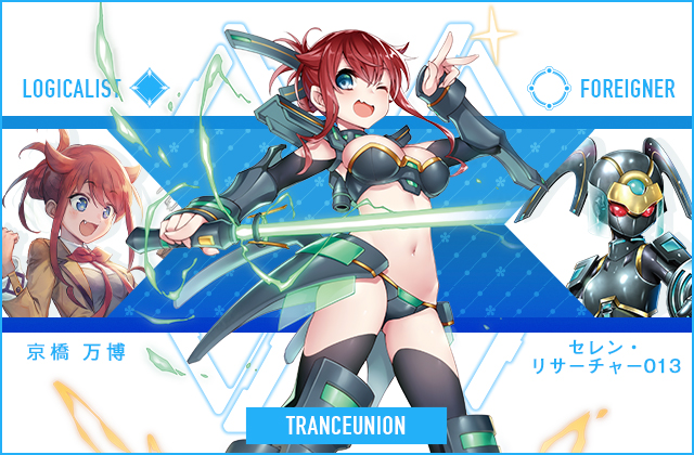  京橋 万博 & セレン・リサーチャー０１３