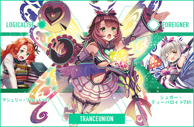  アシュリー・ブラッドベリ & シュガ-・ディーバロイド741