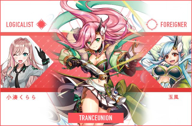  小湊 くらら & 玉風【前編】