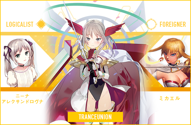  ニーナ・アレクサンドロヴナ & ミカエル