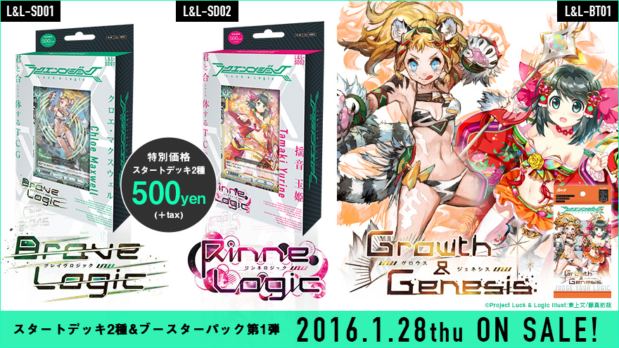 160128_LL_sd0102bt01