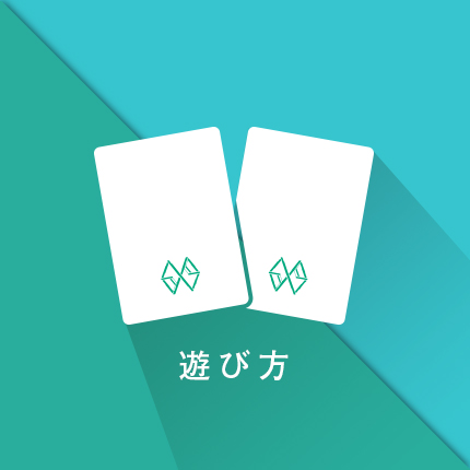 LL_asobikata_430×430