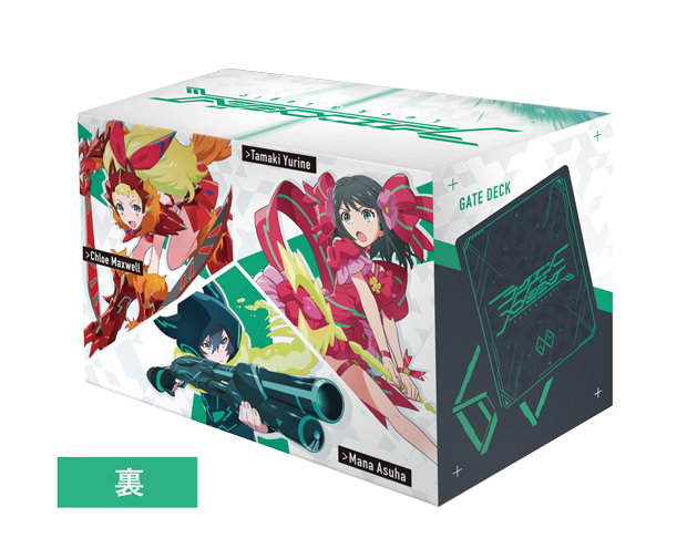 LL_deckcase_kumitate_back