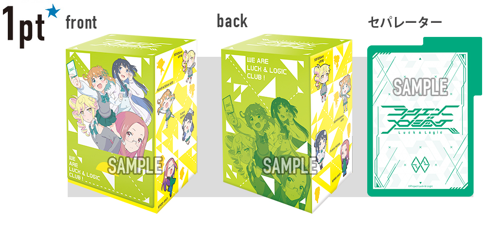 LL_deckcase_sample2
