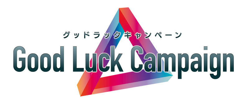 LL_logo_goodluckcampaign_s