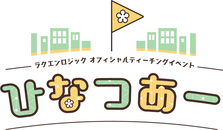 LL_logo_hinatour_FIX_web