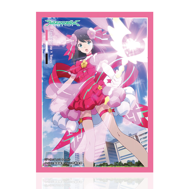 LL_supply_sleeve_640×640_07