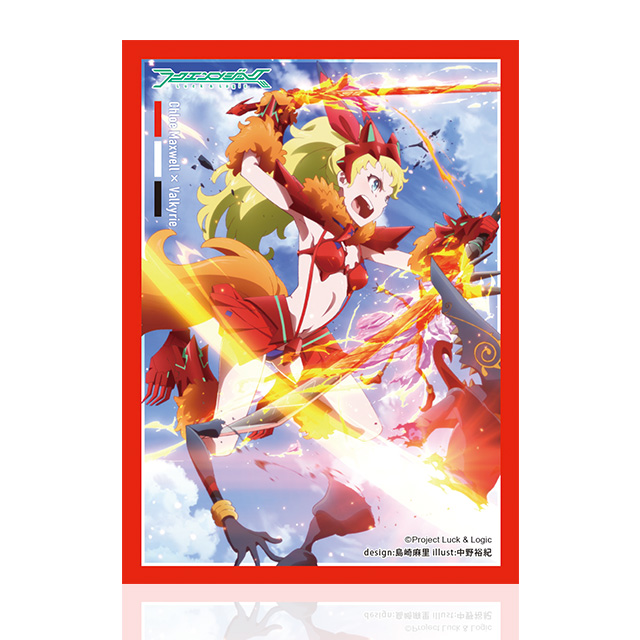 LL_supply_sleeve_640×640_08