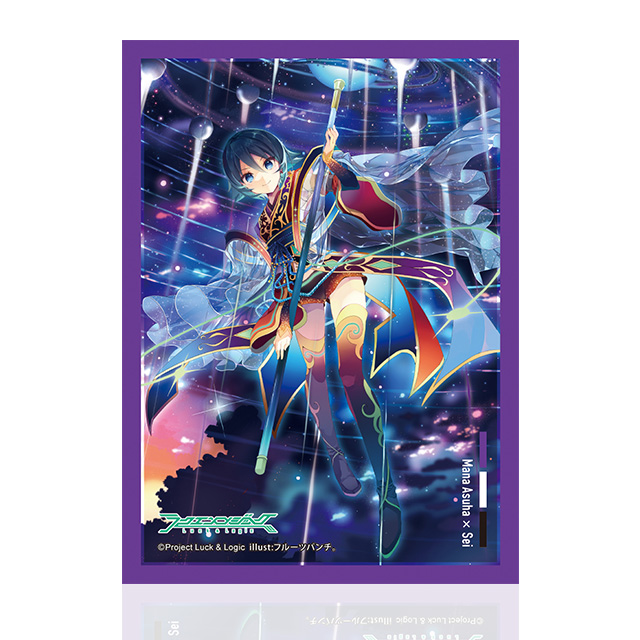 LL_supply_sleeve_640×640_12