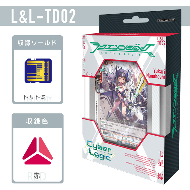 LL_td02_640×640_0325_td02