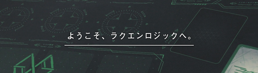 LL_welcomell_884×250