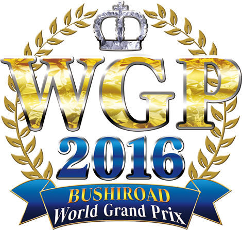 wgp2016_logo