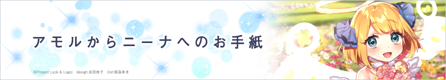 story_banner_llss
