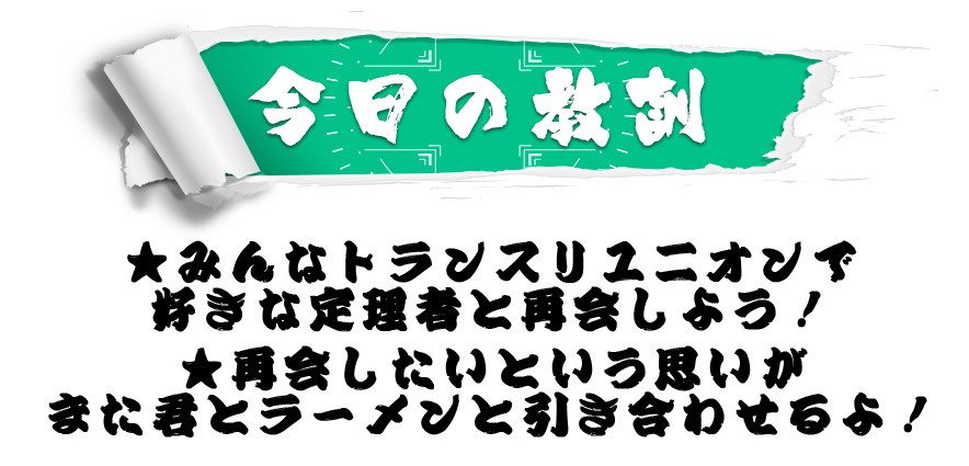 ll_column_kyokun1209