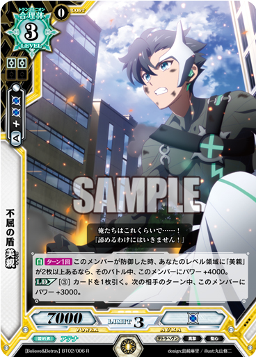 ll_yoshichika2_course