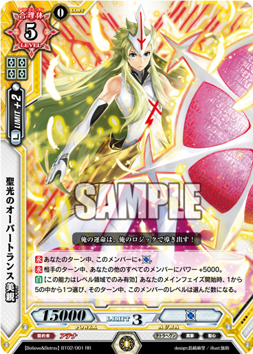 ll_yoshichika_course