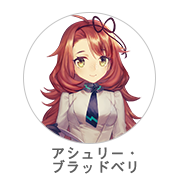 logicalist_icon2_ashley