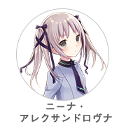 logicalist_icon2_nina