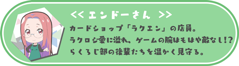 logicalist_icon_endo2