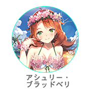 logicalist_icon_toko_ashley