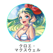 logicalist_icon_toko_chloe