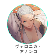 logicalist_icon_toko_veronica