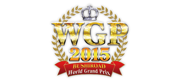 logo_wgp2015