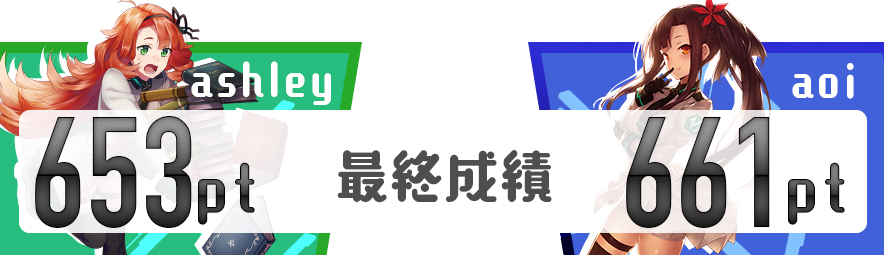 watatuyo3_banne_0426